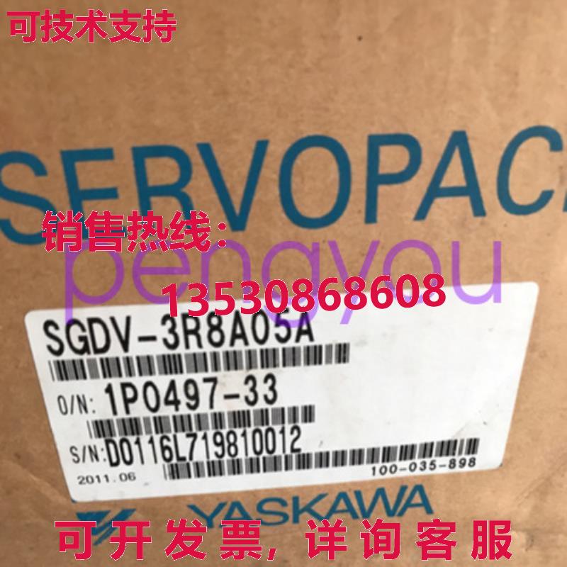 亚斯卡瓦SGDV-3R8A05A伺服驱动器SGDV3R8A05A库存现货