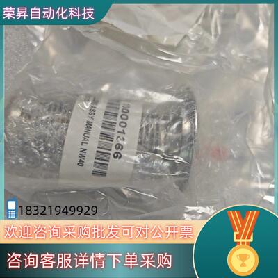 现货BELLOW ASSY MANUAL NW40全新一套
