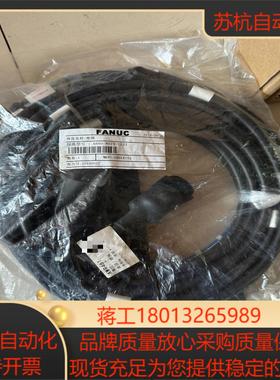 发那科A660-8019-T127全新原装