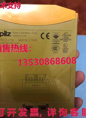 供应原装PILZ PNOZ MO1P 773405