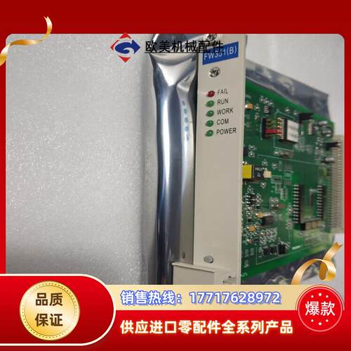 浙大中控DCS ECS-100卡件 FW351(B)标准信号议价