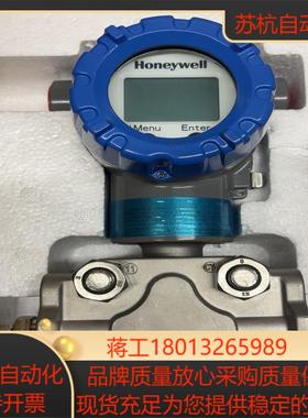 霍尼韦尔压力变送器ST700