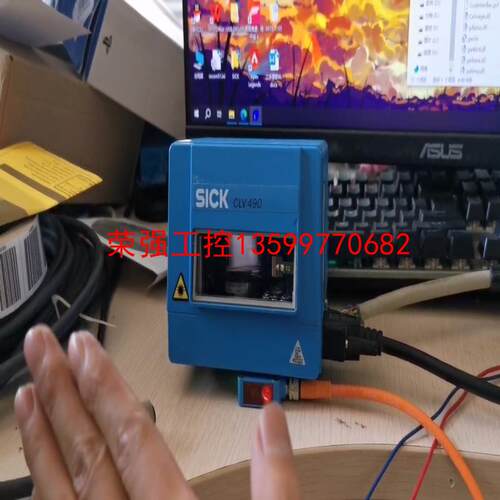 【荣强工控】拆机西克德国Sick 施克 CLV490-0010工业条码扫