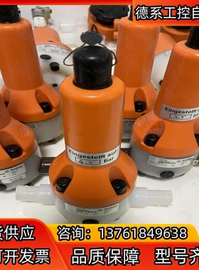 斯德宝气动减压阀Stubbe减压阀斯德宝气动减压阀