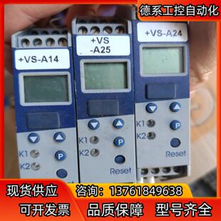 999 9999 久茂JUMO温度调节控制器 701140