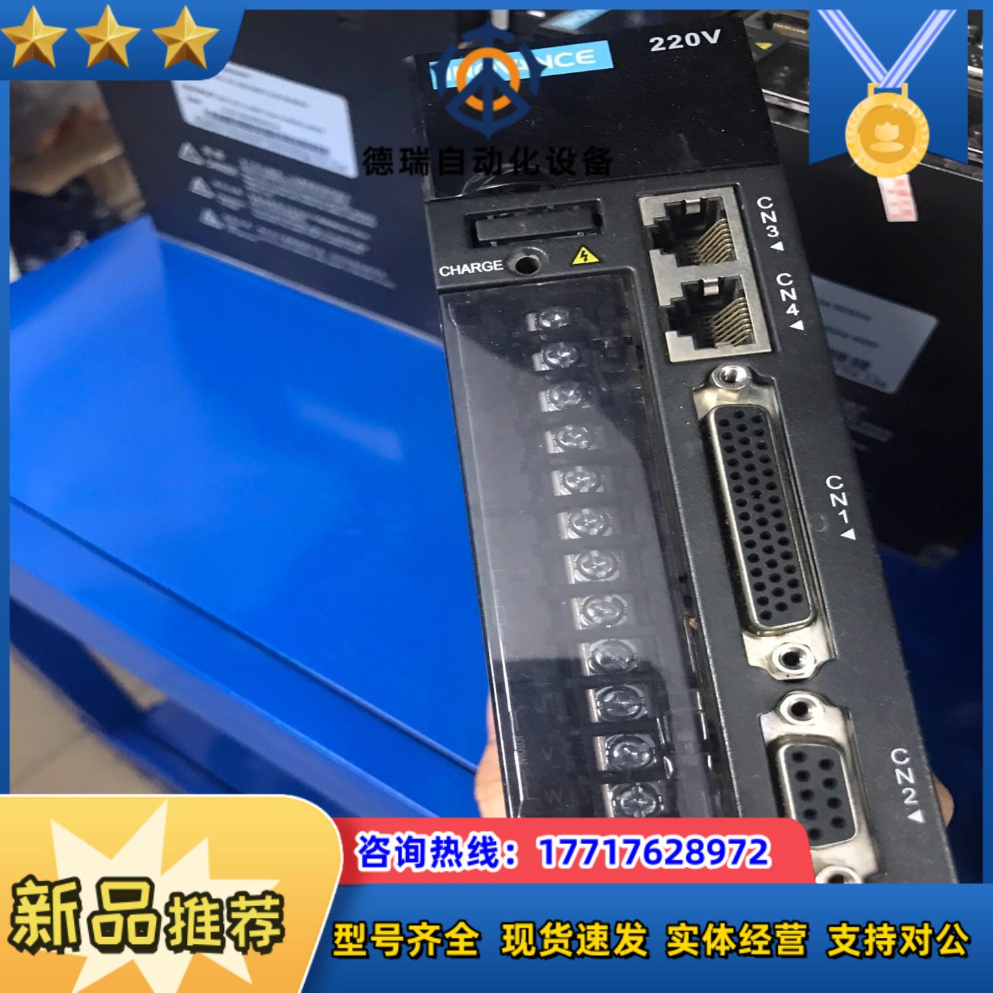 汇川伺服驱动器400wSV610PS2R8I现货4台九议价