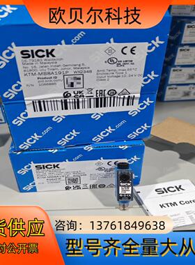 KTM-MB8A191P全新原装正品 1066885 德国s