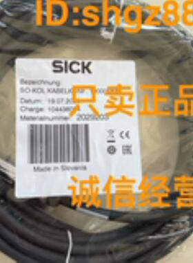 12031072DOL-2308-G10MJB2西克SICK电缆2029203DOL-2312-G10M议价