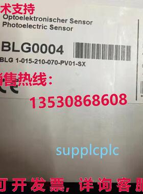 原装供应BALLUFF 光栅光幕 BLG0004 BLG 1-015-210-070-PV01-SX