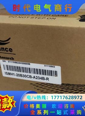 汇川伺服电机，全新原装正品封ISMH1-20B30CB-议价