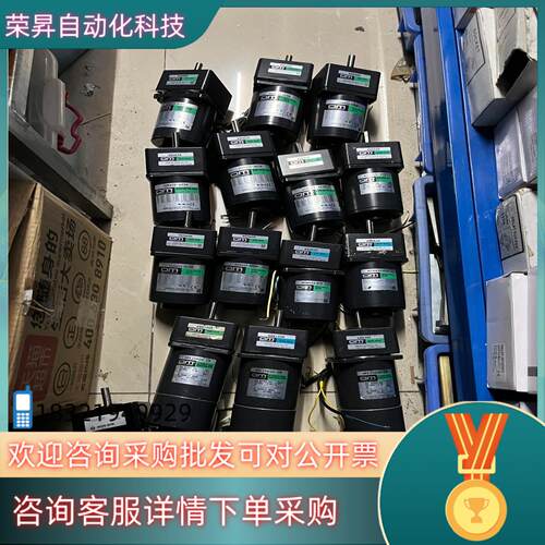 现货OM东方电机ORIENTAL调速马25w