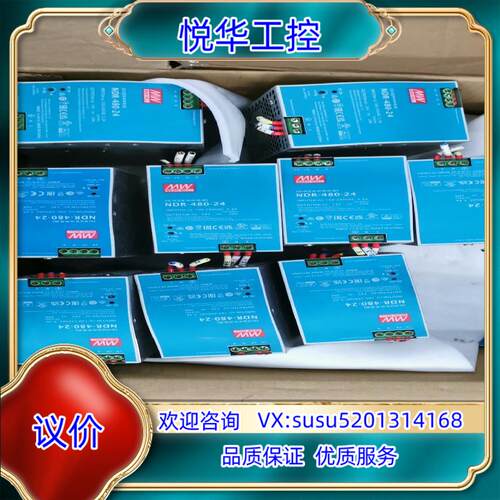 原装明纬电源，型号：NDR-480-24，原装正品，明纬电源，库议