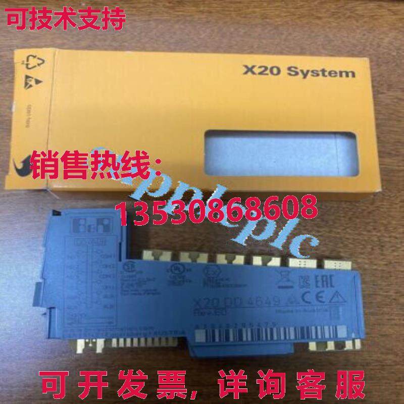 原装供应B&R X20DO4649逻辑控制器模块,3C数码配件,其它配件,淘宝优惠券,粉丝福利购,淘宝优惠卷