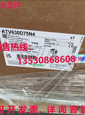 原装供应ATV630D75N4 变频器和 75KW 商品
