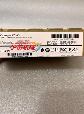 RockWell 1769-IQ16，图片实拍