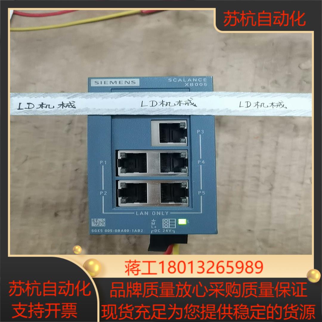 交换机6GK5005-0BA00-1AB2