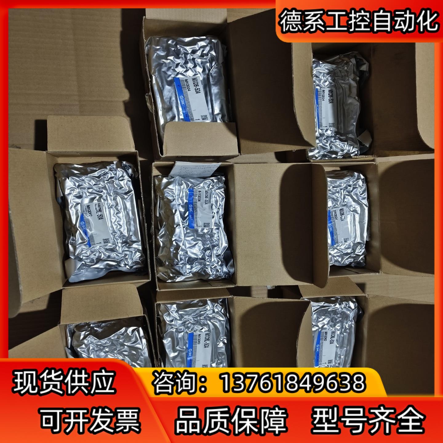 SMC气动件MXQ16-50A MXQ16L-50A