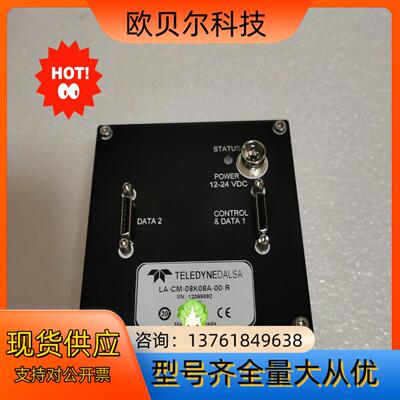 DALSA达尔萨8k网口相机LA-CM-08K08A-00