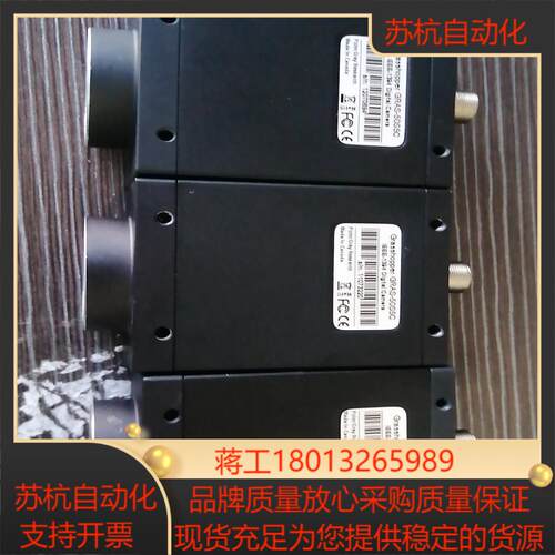 POINTGREY灰点GRAS-50S5C议价