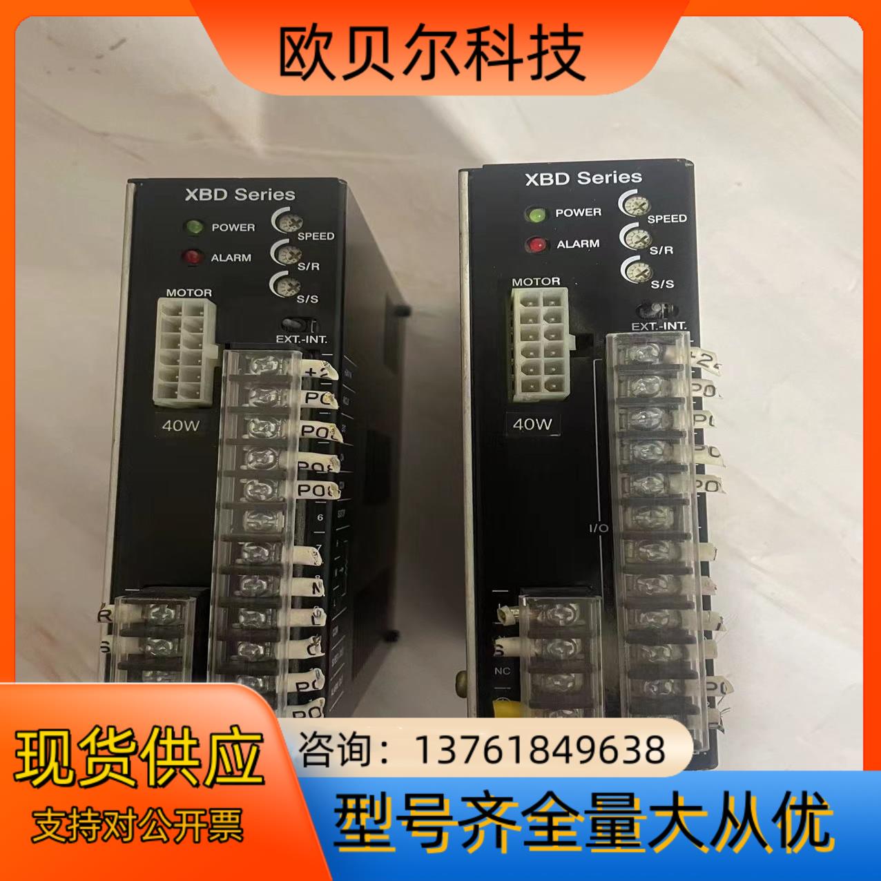 SPG无刷控制器XBD40B  实物  成色如图