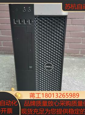 DELL T3600 工作站准系统含 散热器 线材光驱笼