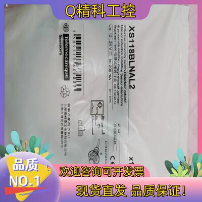 现货 接近开关XS118BLNAL2 XS118BLP