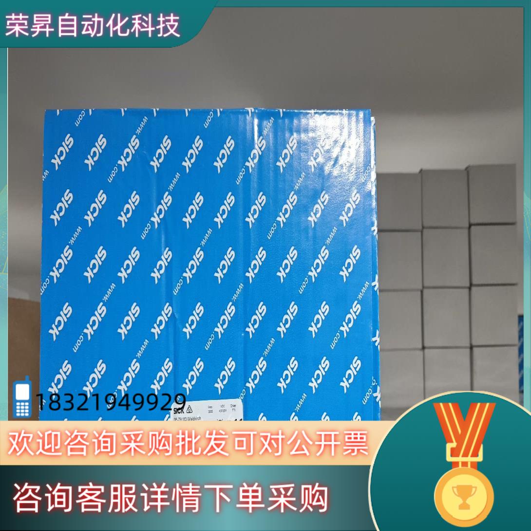 现货VFS60B-THAZ0-S01编码器全新原装1036671