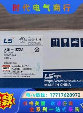 全新原装正品 LS产电 XGI-D22A 模块，，数议价
