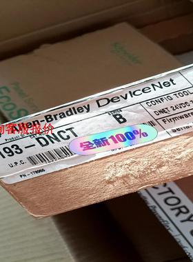 AB全新原装正品 罗克韦尔193-DNCT  B