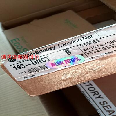 AB全新原装正品 罗克韦尔193-DNCT  B