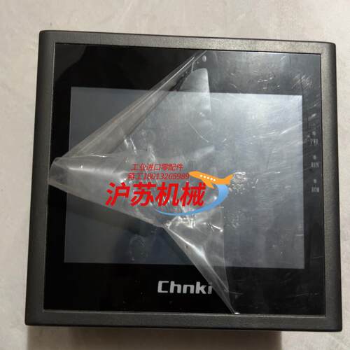 显控触摸屏一体机，CHNKI中缝触摸屏一体机，具体型号不明，