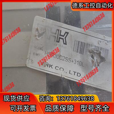THK导轨滑块HSR30C2SS＋310L项目剩余新的原装正