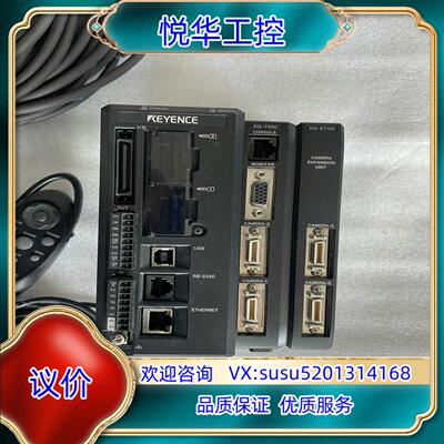 原装基恩士XG-7500+XG-E700，相机XG-200M 4议