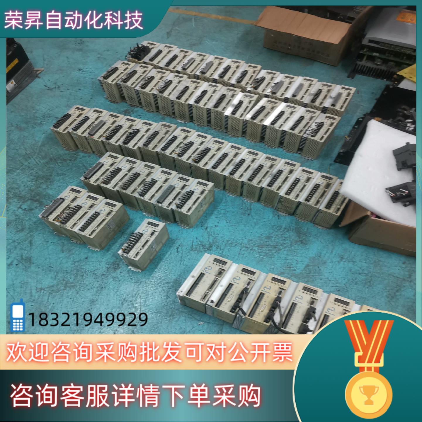 现货东驱动器TSDA-15B/20B/30C