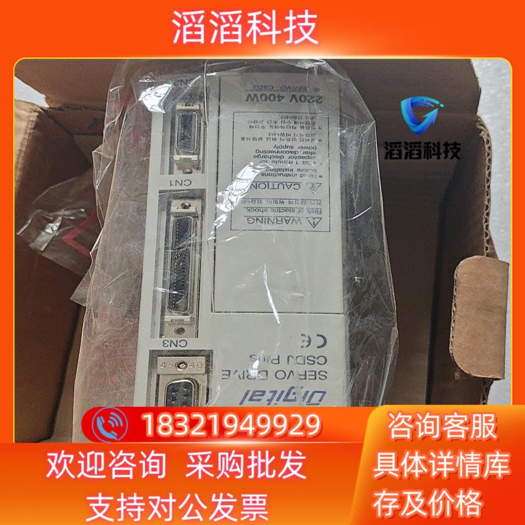 现货全新原装AB 控制器 2003-CSDJ-04BX2-CH
