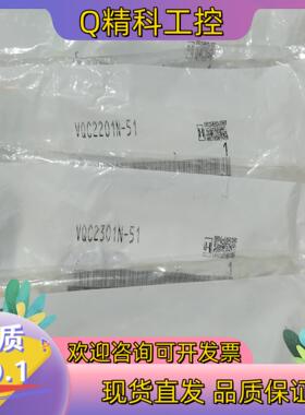 现货全新原装SMC模块传感器VQC2201N-514