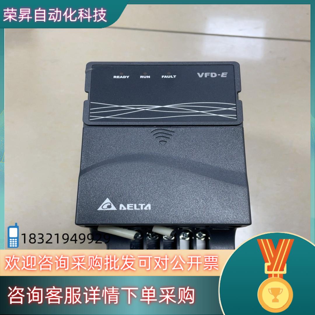 现货VFD007E43A 台达变频器0.75千瓦功能不