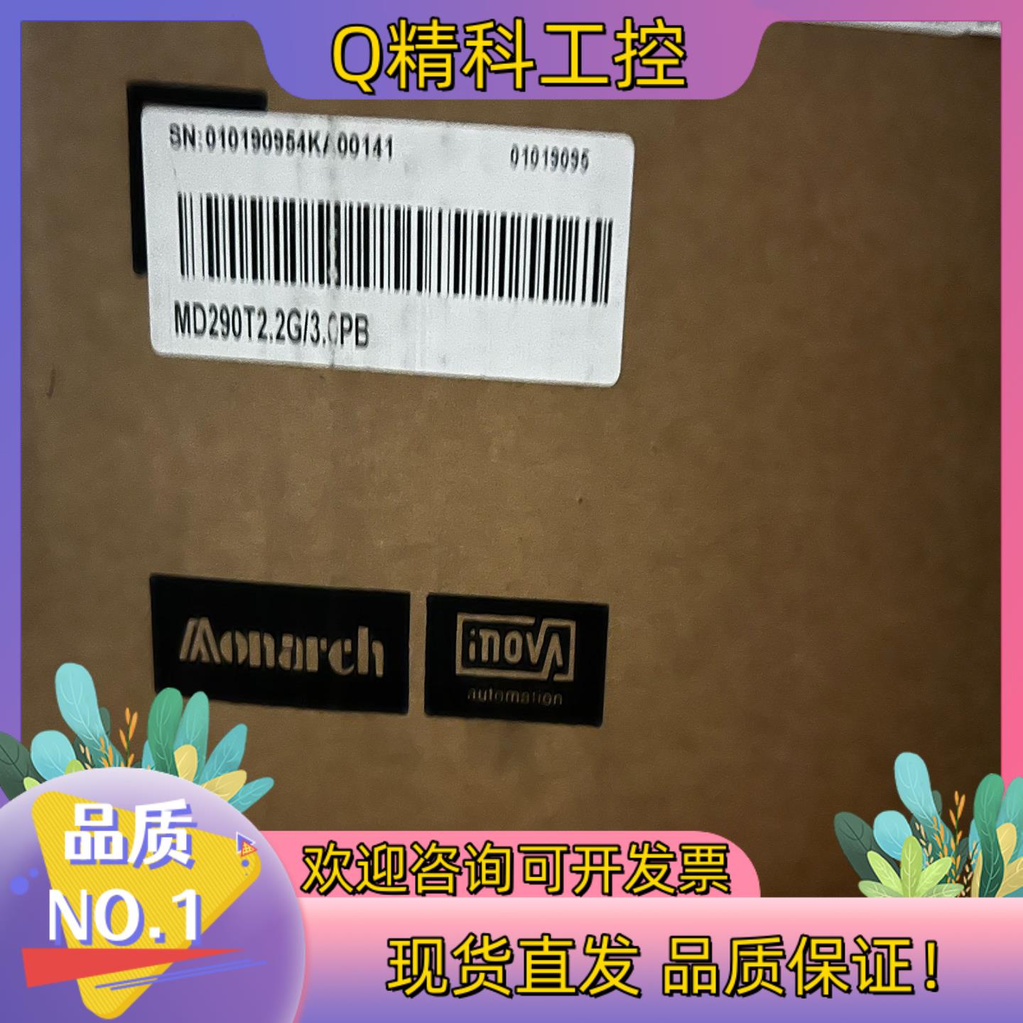 汇川变频器MD290T11G/15PB