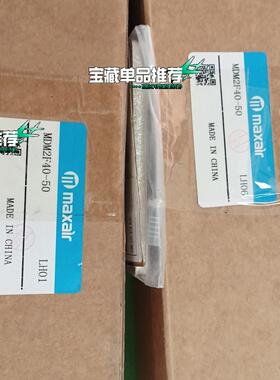 迈斯艾尔气缸MDM2F40-50