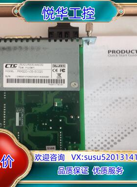 原装CTC全新 FRM220-V35-FC020/AC   议价