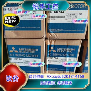马达全新原装 原装 KR73J 议 正品