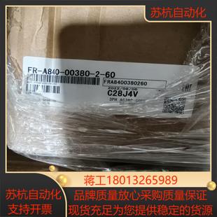 a840 正品 00380 60全新原装