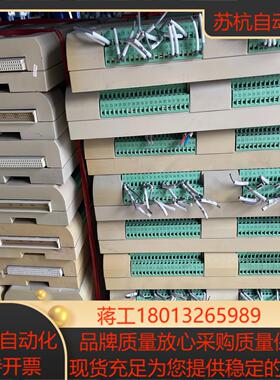 南京科远底座BM122 出