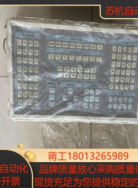 全新HOLLYSYS MACS KAIPU控制系统盘2000