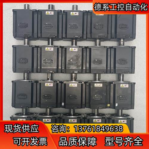 汇川 伺服电机 MS1H4-75B30CB-M331Z