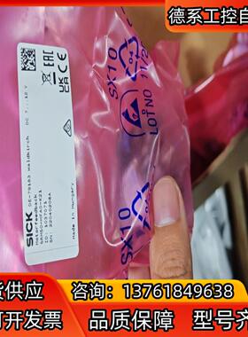SRM50-HFA0-K21全新原装正品德国sick编码器1