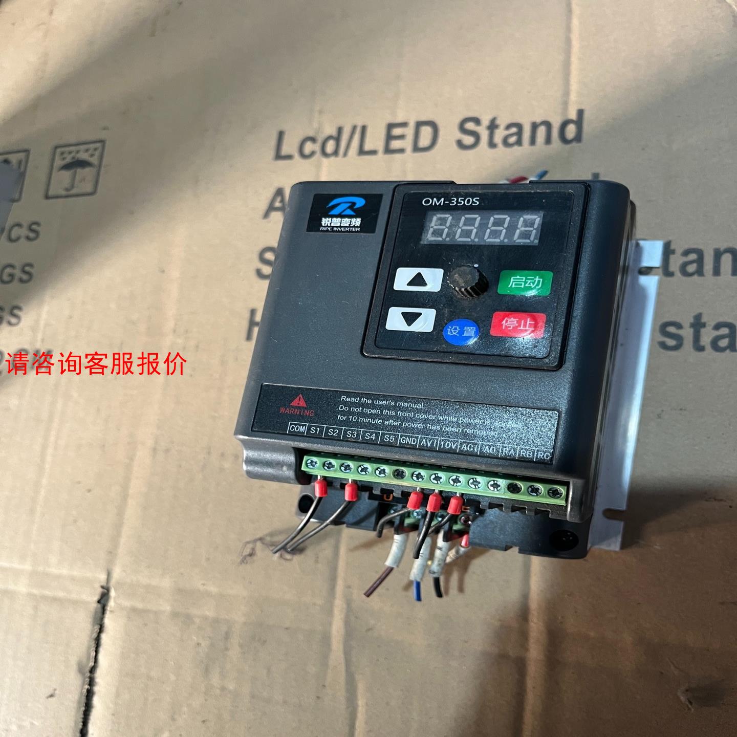 瑞普变频器RP350-0.75G1，功率220V，0.75K