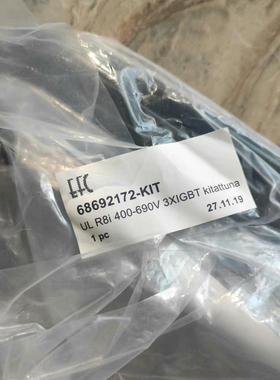 驱动排线 68692172-KIT ULR8i 400