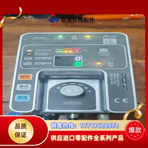 柔触柔爪控制器驱动器iPCU2系列普通版高速版，型号ipcu议价