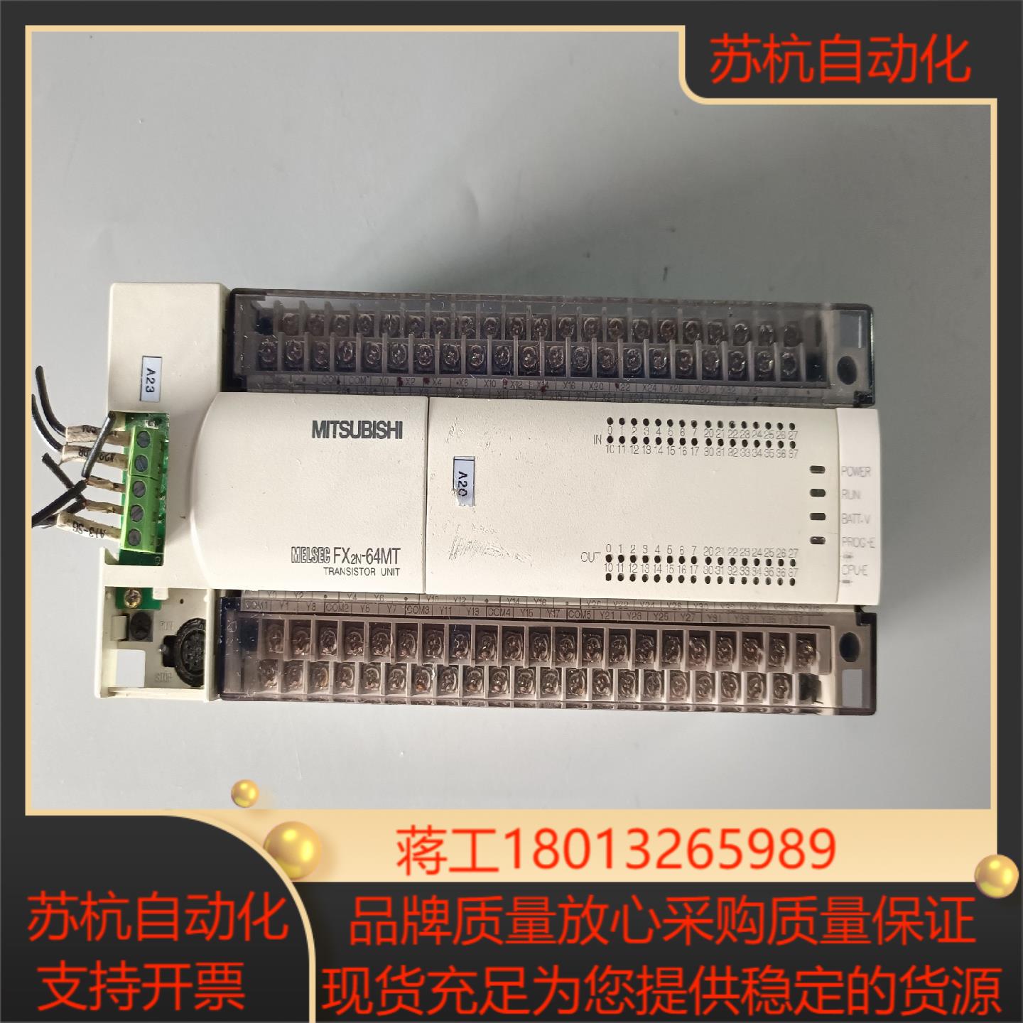 PLC三菱 FX2N-64MT-001 原装正品实物